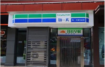 新沂便利店招牌如何设计？