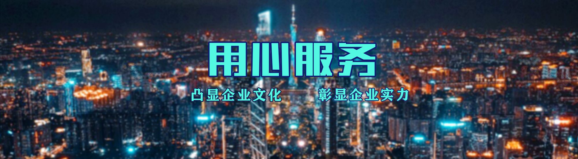 新沂店面门头招牌.