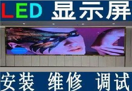 新沂LED炫彩屏招牌的优势及应用