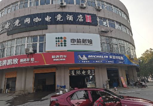 新沂发光字招牌安装流程。