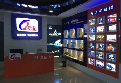 新沂整体显示屏店招的作用。