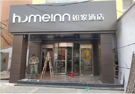 新沂铝塑板门头施工工艺。