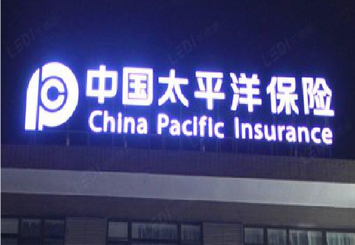 新沂发光字招牌不亮的一些原因。