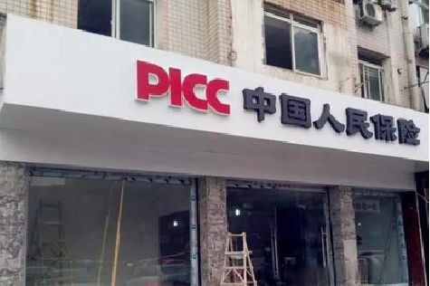 新沂铝塑板门头