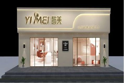 新沂美容院招牌如何设计才能脱颖而出？