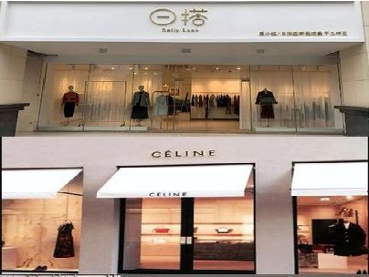 新沂商场里的服装店招牌可以怎么做？