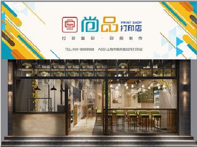 新沂广告打印店的招牌如何设计才能吸引顾客？