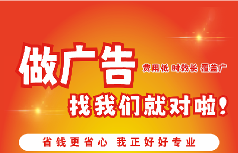 新沂如何提高门头广告设计制作效果？