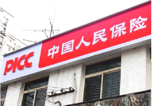 新沂连锁店招牌常见的几种制作材质。