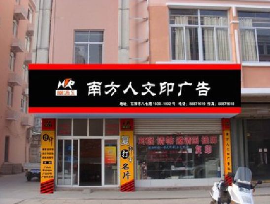 新沂广告招牌系统管理的关键。