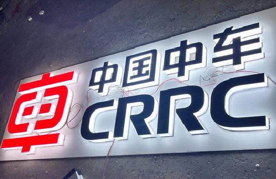 新沂招牌发光字的制作