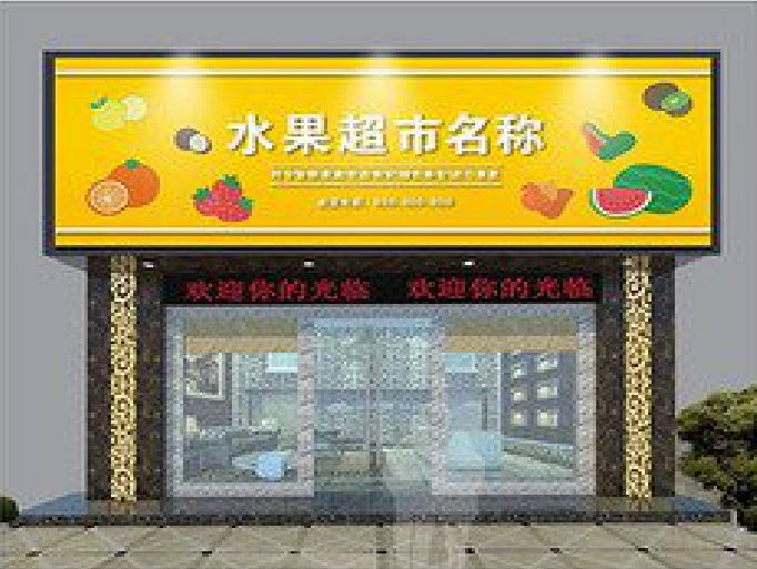 新沂门头牌匾制作厂家应该注意什么？