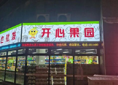 新沂门头广告灯箱制作小常识。