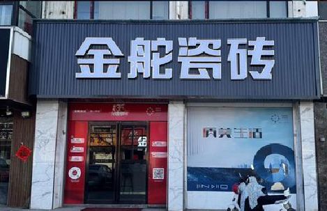 新沂门头招牌设计制作细节。