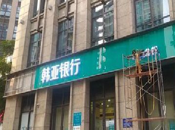 新沂广告招牌制作工艺有多少？